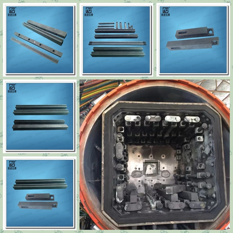 真空燒結爐石墨配件，真空氣淬爐石墨制品，石墨固定件